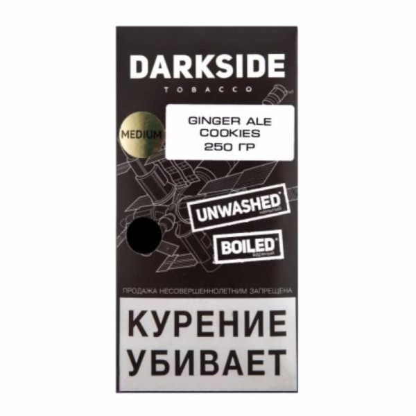 Купить Dark Side Core 250 гр - Ginger Ale Cookies