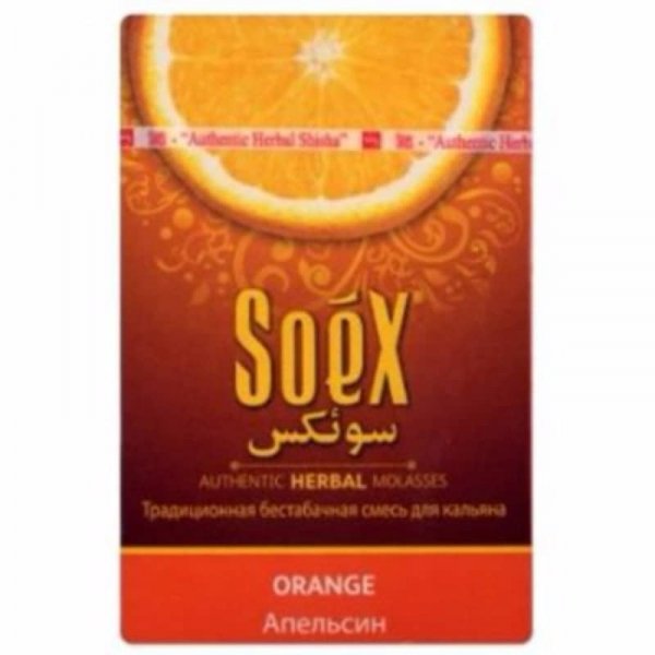 Купить Soex - Orange