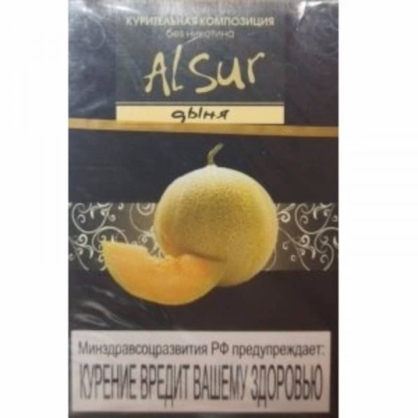 Купить Al Sur - Дыня 50 гр
