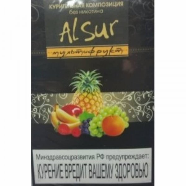 Купить Al Sur - Мультифрукт 50 г