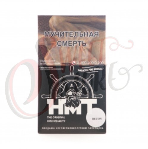 Купить HMT - Becon 100гр
