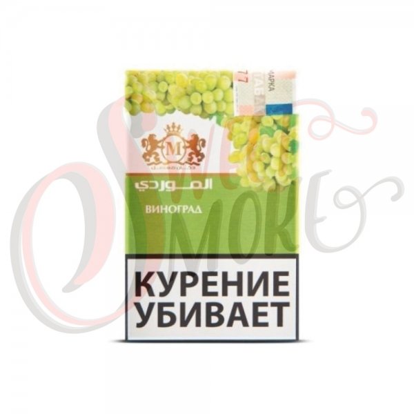 Купить Al Mawardi - Grapes (Виноград)