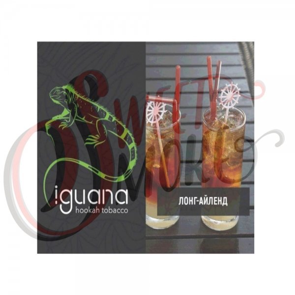 Купить Iguana Medium - Лонг-Айленд (100 грамм)