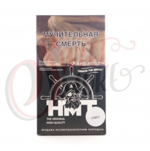 Купить HMT - Chili 100гр