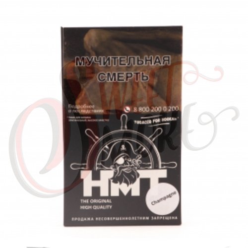 Купить HMT - Champagne 100гр