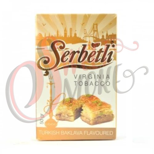 Купить Serbetli - Turkish Baklava (Турецкая пахлава )