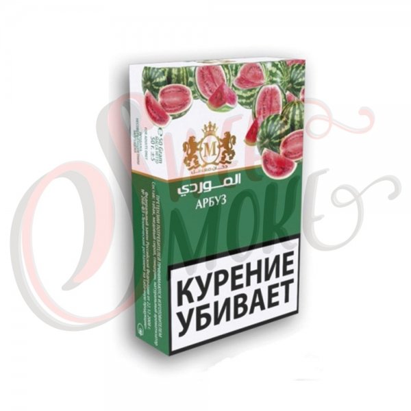 Купить Al Mawardi - Watermelon(Арбуз)