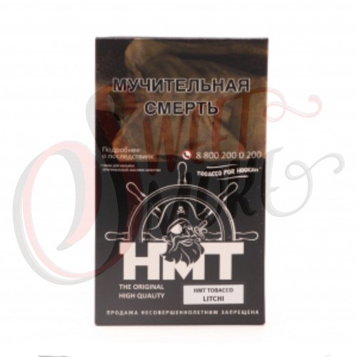 Купить HMT - Litchi 100гр