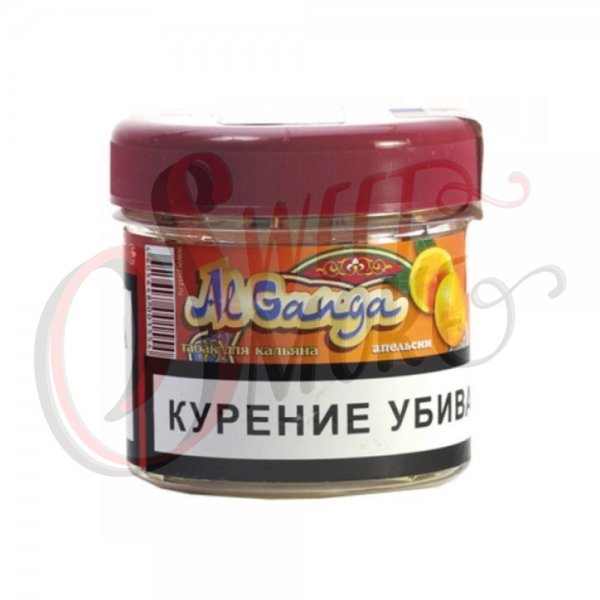 Купить Al Ganga Апельсин