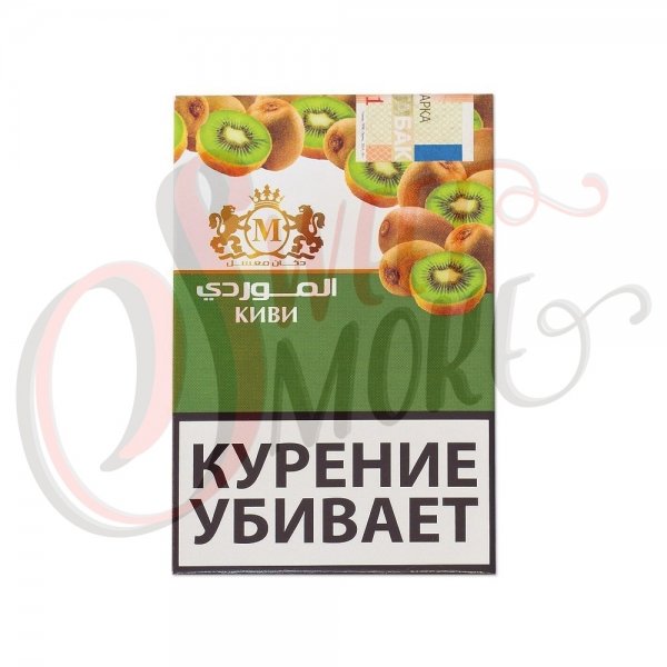 Купить Al Mawardi - Kiwi(Киви)