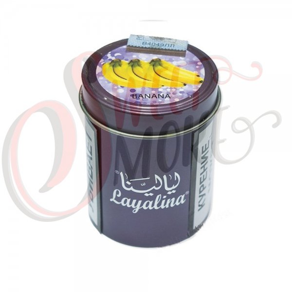 Купить Layalina Premium - BANANA - 50 г.