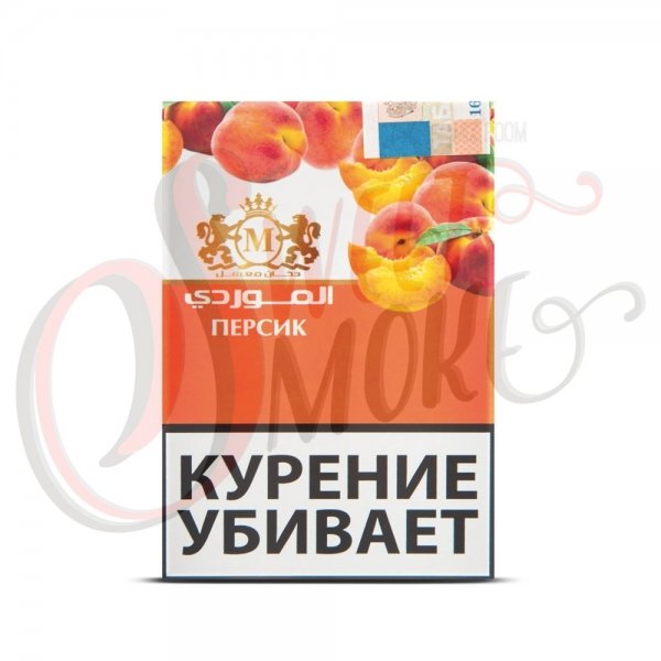 Купить Al Mawardi - Peach(Персик)
