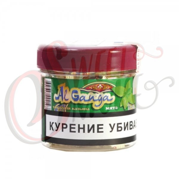 Купить Al Ganga Мята