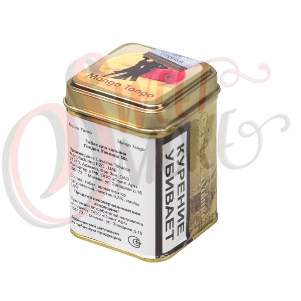 Купить Layalina Golden - MANGO TANGO - 50 г.