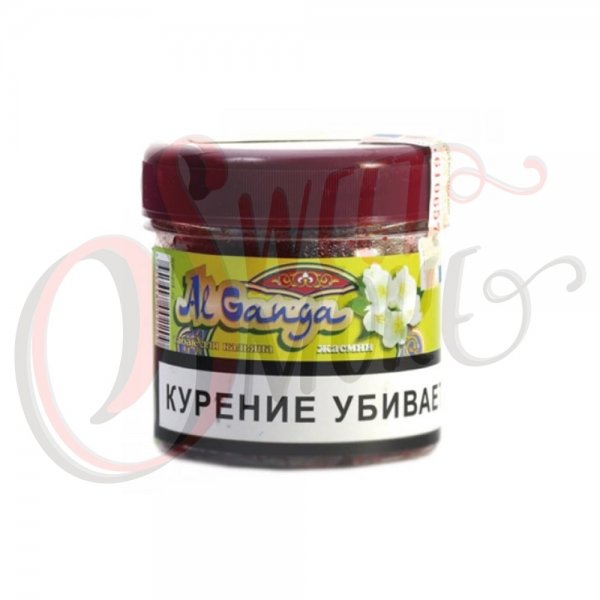Купить Al Ganga Жасмин
