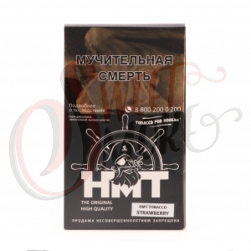 Купить HMT - Strawberry 100гр