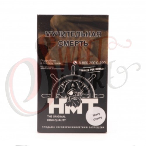 Купить HMT -  Mery cherry 100гр