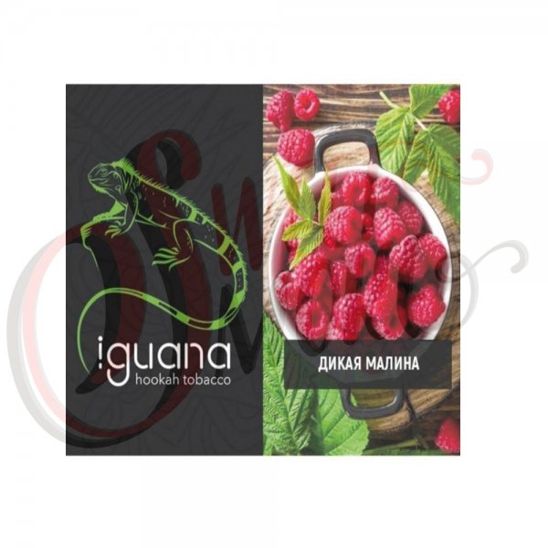 Купить Iguana HARD - Дикая Малина (100 грамм)