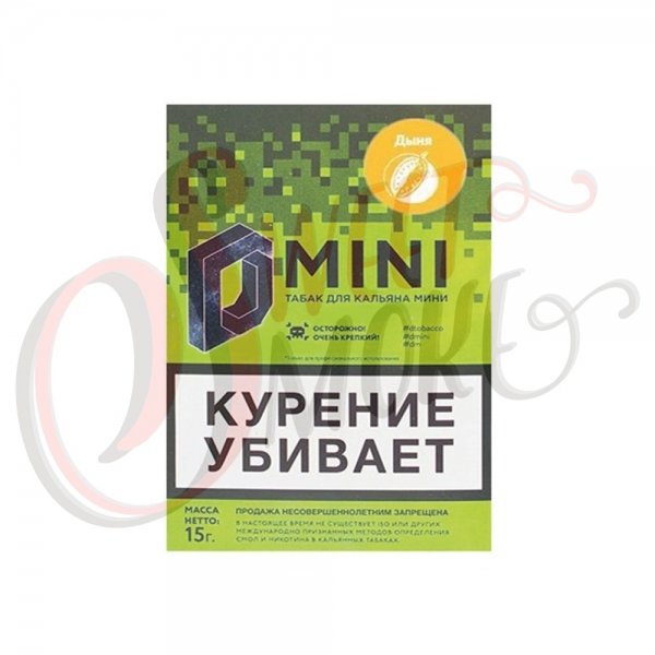 Купить D Mini Дыня