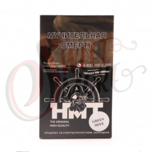 Купить HMT - Green mix 100гр