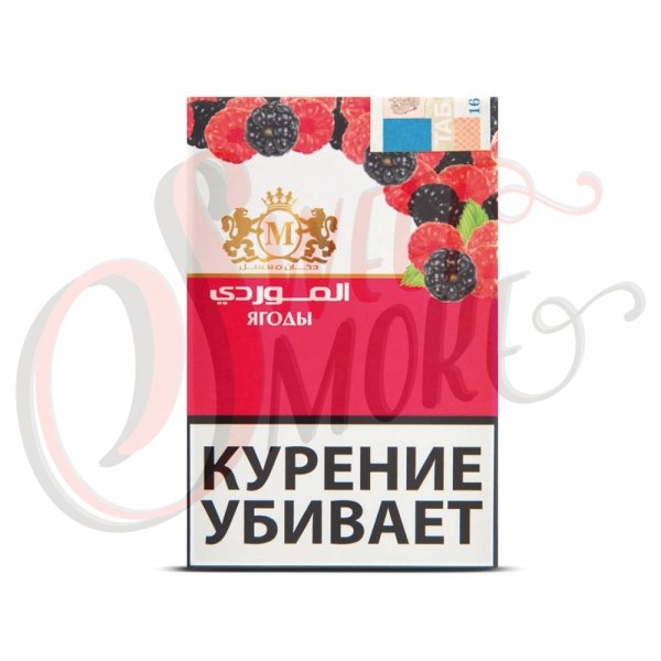 Купить Al Mawardi - ягоды