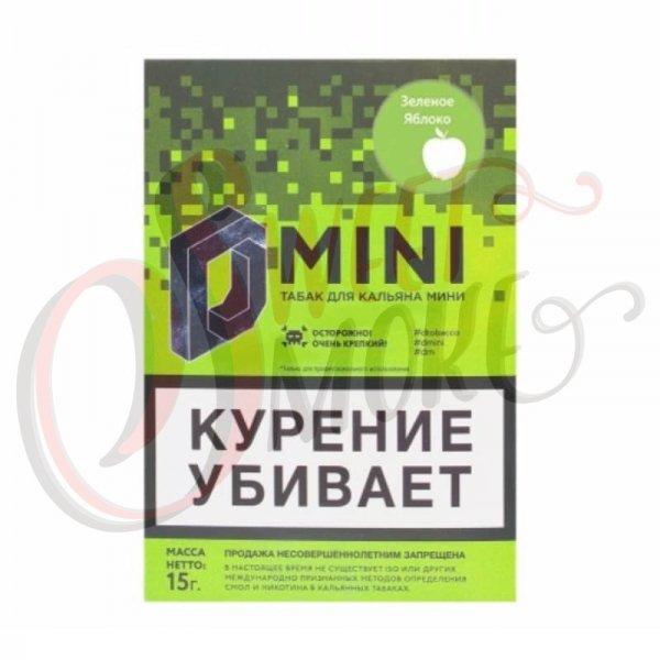 Купить D Mini Зеленое яблоко