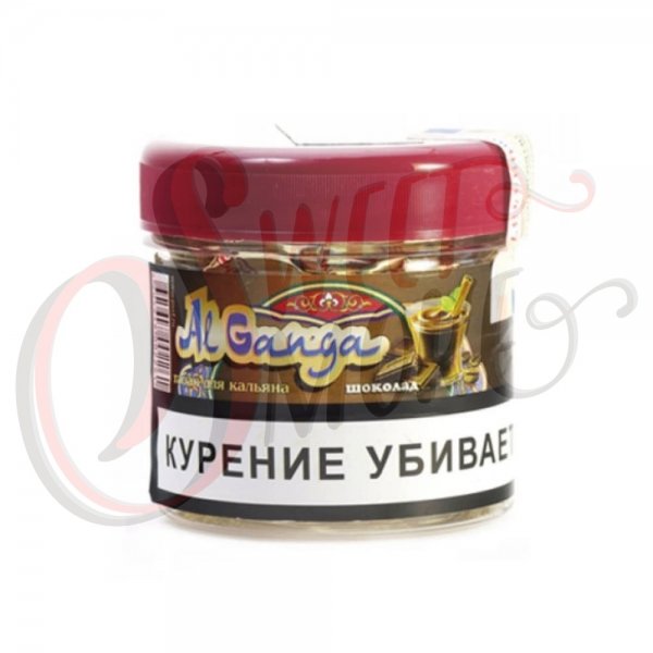 Купить Al Ganga Шоколад