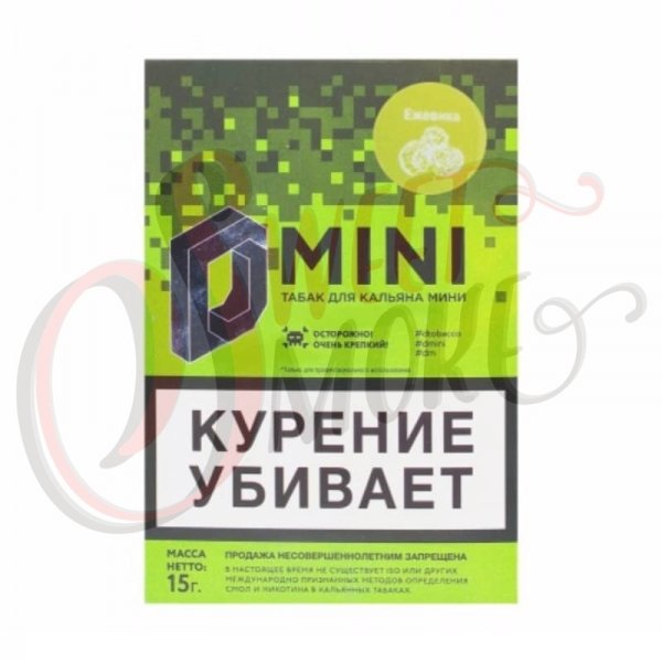 Купить D Mini Ежевика