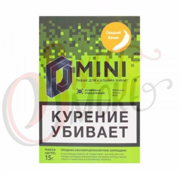 Купить D Mini Банан