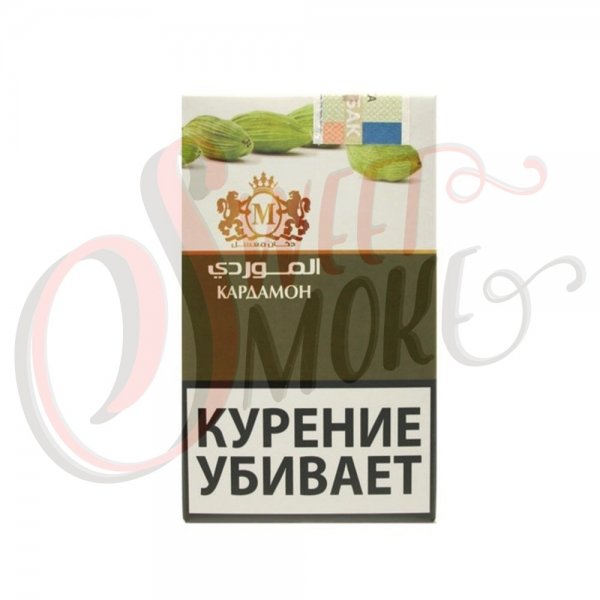 Купить Al Mawardi - Cardamom(Кардамон)