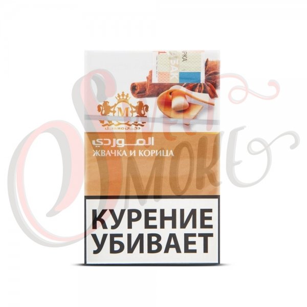 Купить Al Mawardi Chewing gum and cinnamon (Жвачка и корица)