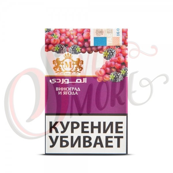 Купить Al Mawardi - Grapes and berries(Виноград и ягода)