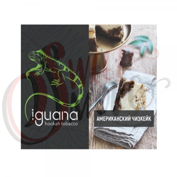 Купить Iguana HARD - Американский Чизкейк (100 грамм)