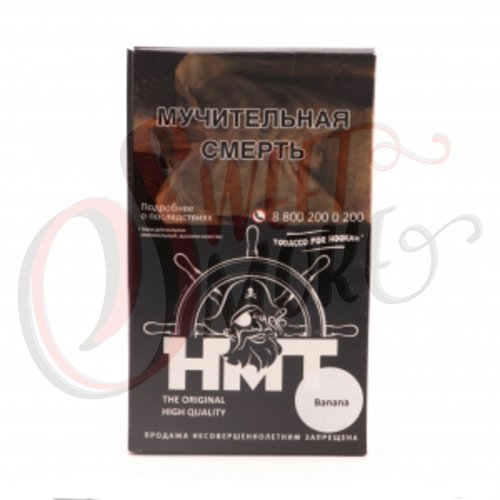 Купить HMT - Banana 100гр