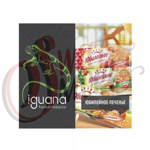 Купить Iguana Medium - Печенье Юбилейное (100 грамм)