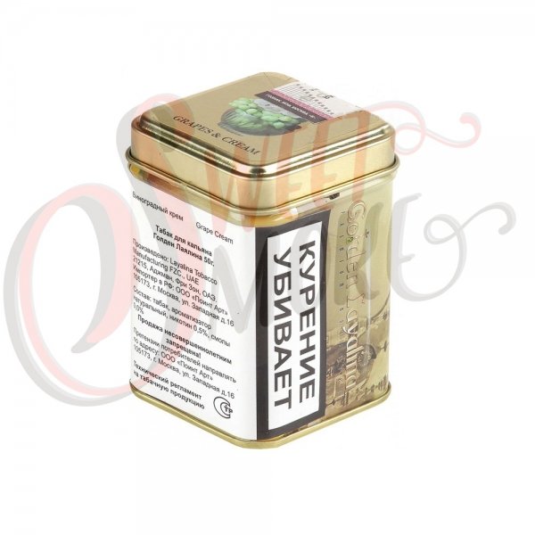 Купить Layalina Golden - GRAPE CREAM- 50 г.