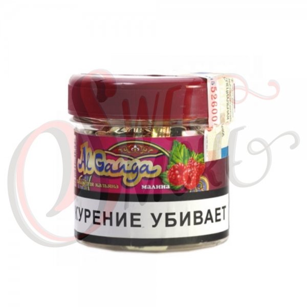 Купить Al Ganga Малина
