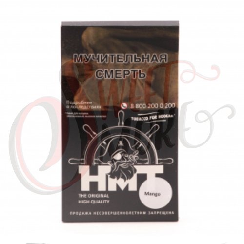 Купить HMT - Mango 100гр