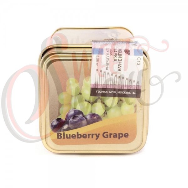 Купить Layalina Golden - BLUEBERRY GRAPE - 50 г.