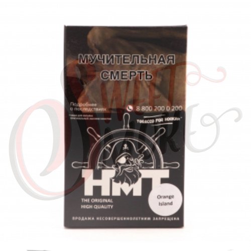 Купить HMT - Orange island 100гр