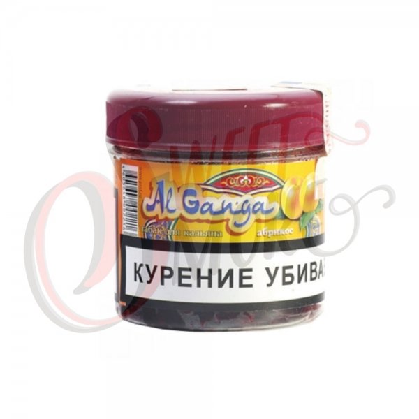 Купить Al Ganga Абрикос