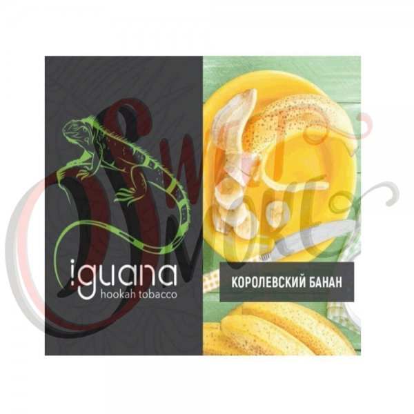 Купить Iguana Medium - Королевский Банан (100 грамм)