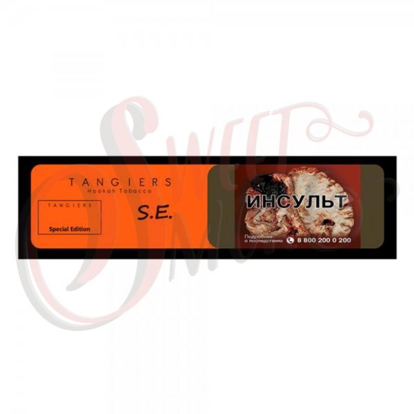 Купить Tangiers S.E - Apricot Spring Blend 100 гр.