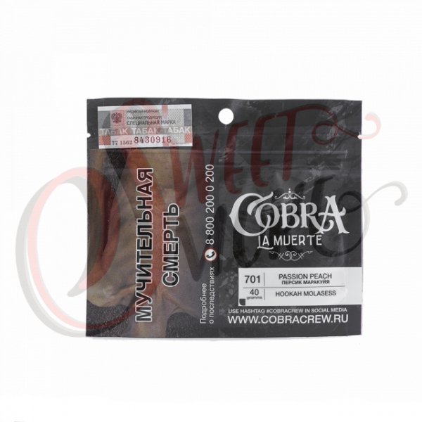 Купить Cobra Origins - Apple (Яблоко) 50 гр.
