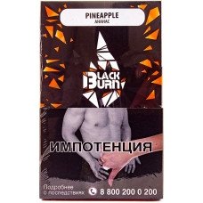 Купить Black Burn - Pineapple (Ананас) 100г