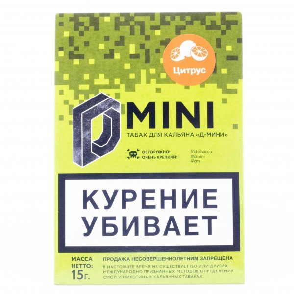 Купить D Mini Цитрус