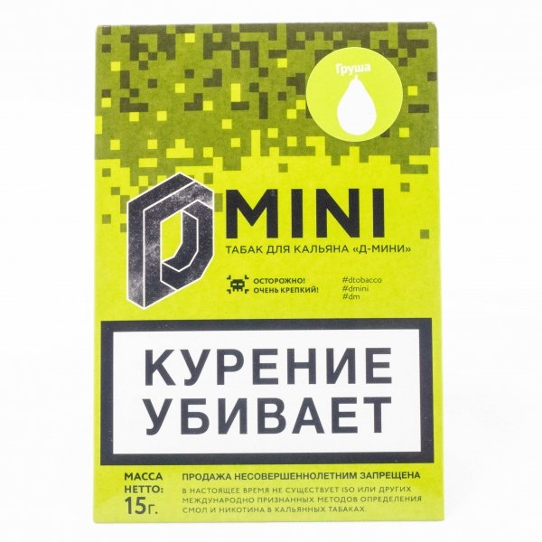 Купить D Mini Груша
