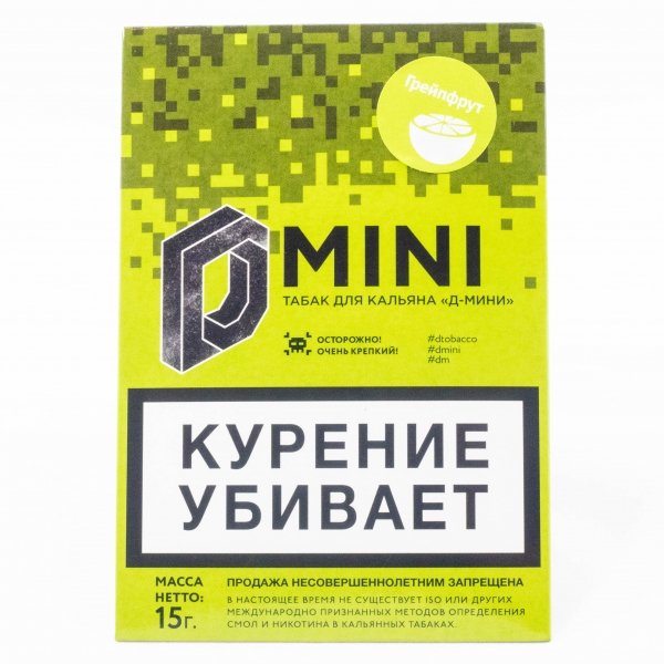 Купить D Mini Грейпфрут