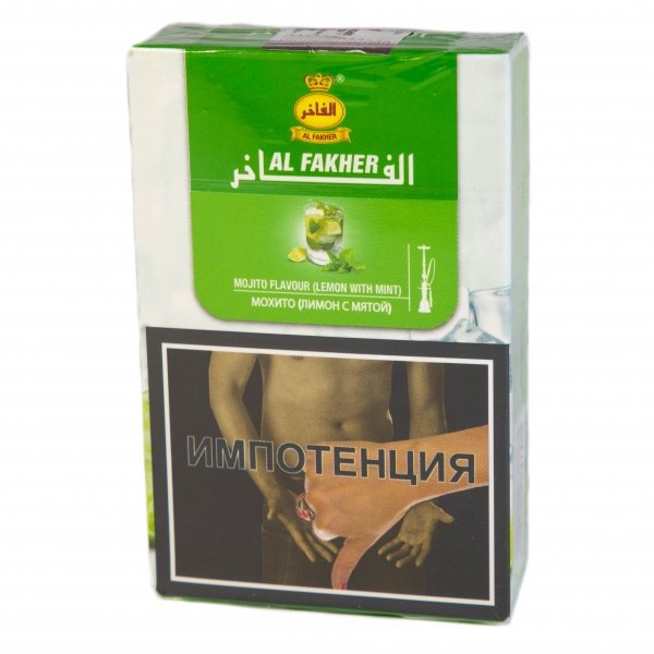 Купить Al Fakher - Мохито 50 гр.