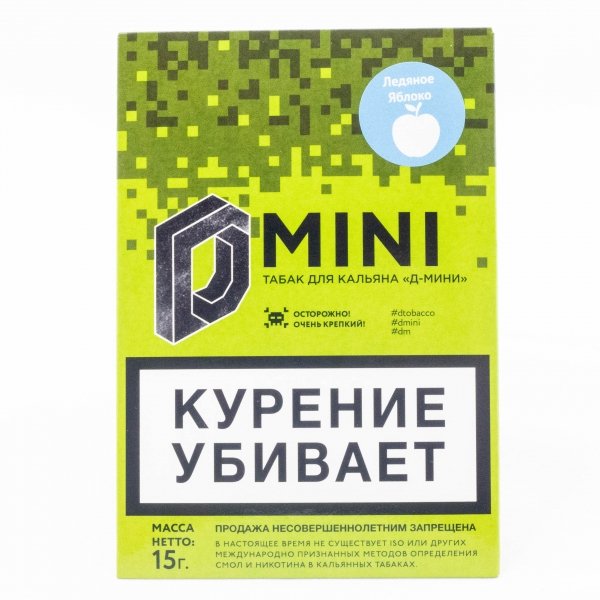 Купить D Mini Ледяное яблоко